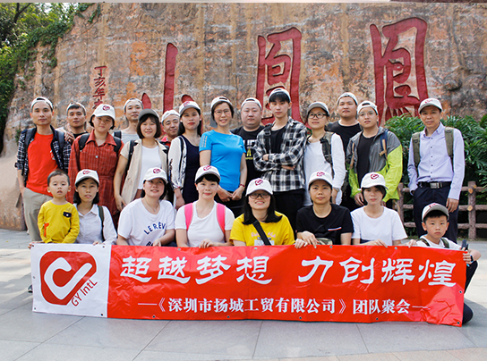 周年慶 | 别說你(nǐ)爬過的山(shān)，隻有(yǒu)早高(gāo)峰